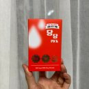 백설왕자 | 바나바잎 백설왕자 당당케어 솔루션으로 식후케어한 후기