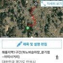 하노버승마장 이미지