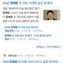 서울온의원 이미지