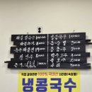 아양촌해물칼국수 | [정읍/칼국수 맛집] 정읍시 해물칼국수, 녹두전 맛집 아양촌 내돈내산 후기