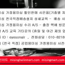장흥중고마트