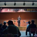 열린음악회 이미지