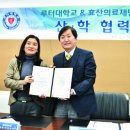 의료법인 샘의료재단 이미지