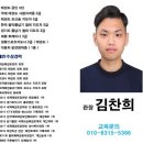 백석대 국가대표 퍼스트 태권도 이미지
