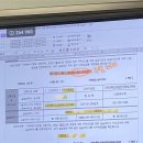 ✍🏻사회복지사 2급 자격증 / 오프라인 세미나 (가천대학교부설원격평생교육원) 👉🏻업데이트중 !