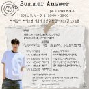 카페담아 - 서귀포시 칠십리로 94-1 | 카페담아