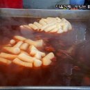 떡볶이샵 이미지