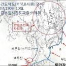 경원산소(주) | ✒ 고함치는 사관들. ④ / 7 * 철령과 공험진. 토문. 간도