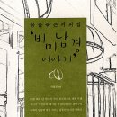 커피볶는이야기 이미지