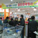 익산할인유통 이미지