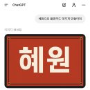 보름달PC | 춈미 종친회 취소표 줍줍 후기