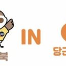 당근통신 이미지