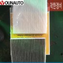 윤자동차정비 이미지