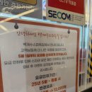 벽계수 스파 옥길 아이들과 함께가기 좋은 찜질방 내돈내산 후기