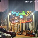 해남매일시장 | 해남 여행 코스 해남매일시장 방문 후기