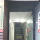 웰빙엄마손반찬