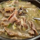 원조호남순대국 이미지
