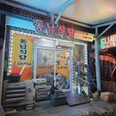 현내시장길 이미지