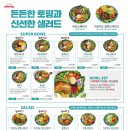 호랑이버거 이미지