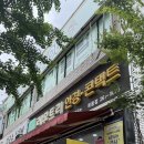 남산초등학교 | 레몬트리 안경원 울산옥동점 방문후기