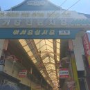 거창국밥 이미지