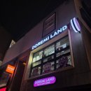 7499 | 홍대 연남동 소품샵 도레미랜드 | 치이카와 먼작귀 굿즈가 가득한 1, 2호점 후기