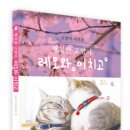 행복한 고양이 이미지