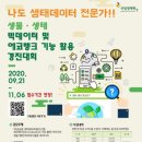 (주)데이타뱅크 이미지