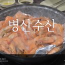 아성수산 이미지