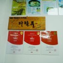 다락투(2) 이미지