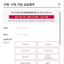 오늘도 FIT | 거실 인테리어의 완성, 안마의자 추천 세라젬 M8 fit 구입 후기