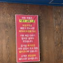 양포동즉석우동본점