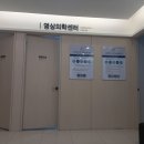 위례탑내과의원 네이버블로그