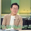 &#39;화재 때 촬영&#39; 이어 댓글 삭제까지… &#39;냉부해&#39; 끝없는 논란 이미지