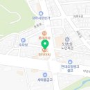 1키로탕수육구미도량점 이미지