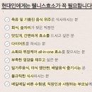 홍제튼튼약국 네이버블로그