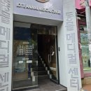거제동물병원 | 부산 거제 롯데동물메디컬센터 동물병원 고양이 접종 중성화 추천 (내돈내산)