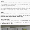 퓨어컨설팅 이미지