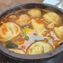 안흥손만두 이미지