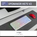 75 | 에포메이커 HE75 V2 후기, 8K 마그네틱 키보드 직접 사용해보니