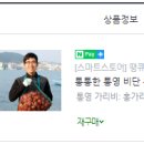 (주)땡큐파머스 이미지