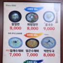 이조밀면 이미지