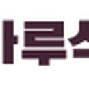 떡마루식품 - 구로구 경인로35가길 8 | 떡마루식품
