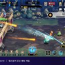 이드종합건설(주) 루리웹게임뉴스