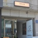 울산 원데이 클래스, 이색데이트 나무 커플링 만들기 체험 화목공방 내돈내산 후기