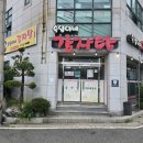 분성로727번길L | 김해 지내동 맛집 집밥이 그립다면 숙임이네 감자탕