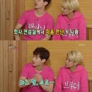 오해피 투게더 이미지