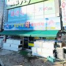 신황금어장 네이버블로그