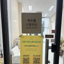 하온스튜디오 이미지