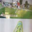 스카이골프연습장 이미지
